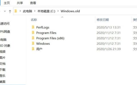 如何删除 Windows.old 文件夹
，如何删除Windows.old文件夹？