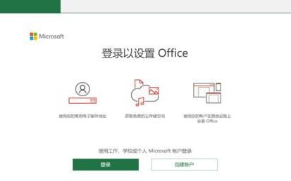 【Windows 10教程】激活office家庭和学生版2016
，【Windows 10教程】激活office家庭和学生版2016？