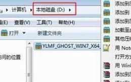 win7 32位系统iso 镜像文件安装
，iso镜像，iso系统镜像文件怎么安装？