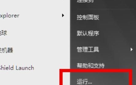 如何设置 Windows10 系统电脑定时关机
，我的电脑不用的时候一个小时就会自动关机？