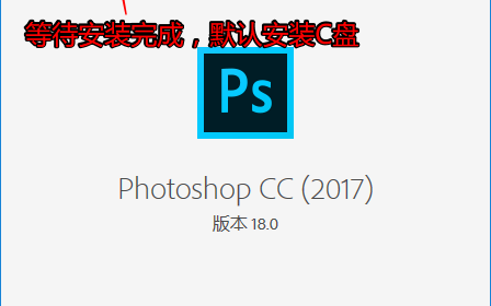 Adobe_Photoshop cc的破解与安装
，Mac adobe ps破解安装，提示应用程序版本与安装程序不兼容，怎么解决？