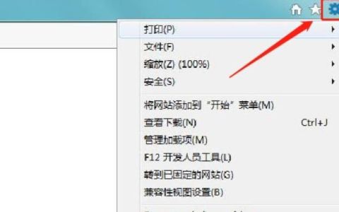 Internet Explorer阻止了此网站安装ActiveX控件
，为帮助保护您的安全，你的网页浏览器已经阻止此站点在你的计算机上安装ActiveX控件。单击此处查看选项？