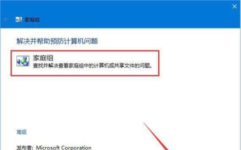 win7 无法访问，您没有权限访问共享资源
，win7访问磁盘共享没有权限如何解决？