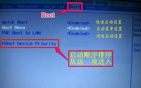 如何设置光盘启动
，boot priority怎么设置光盘启动？