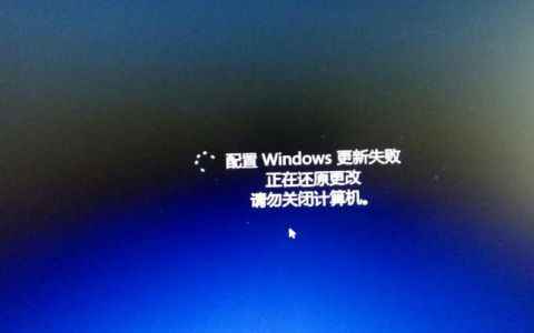 Windows Update更新失败怎么办？
，中通快递一直不更新物流信息，已经七天了，怎么办？