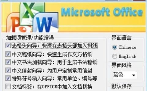 Excel词典(XLLEX.DLL)文件丢失或损坏
，Excel词典文件丢失或损坏？