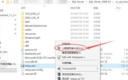 sql2008安装图解 sql server 2008 R2安装教程
，win10上如何安装SQL Server 2008 R2图文教程？