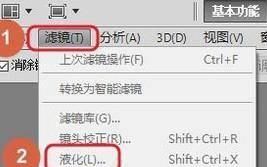 ps cs6 液化工具无法使用如何解决？
，笔记本上PSCS6的液化功能不能用，求大神解答？