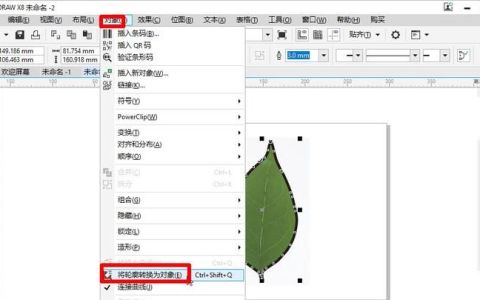 CDR X4怎样快速更改字体颜色和轮廓颜色
，在coreldrawx4里面的表格的所有框线和字怎么改颜色？