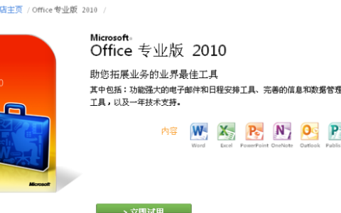 Microsoft office word能做什么
，microsoft office哪个版本最好用？