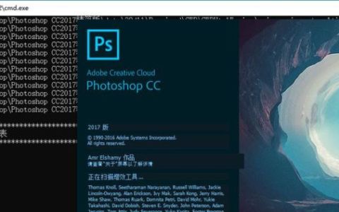 Adobe Photoshop CC 2017安装破解教程
，adobe photoshop cc 2017安装过程中显示连接失败？错误代码：C113？