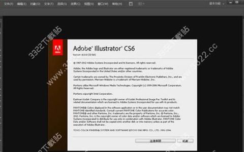 adobe Illustrator CS6安装（含下载地址）
，IllustratorCS6在安装时出现错误错误代码为16该怎么解决？