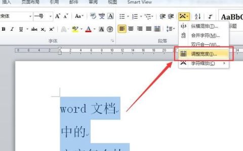 Word 里文字总是对不齐？
，word文字对不齐，怎么办？