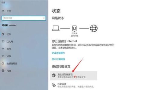 Windows10 无法设置移动热点怎么办
，笔记本电脑无法设置热点怎么回事？