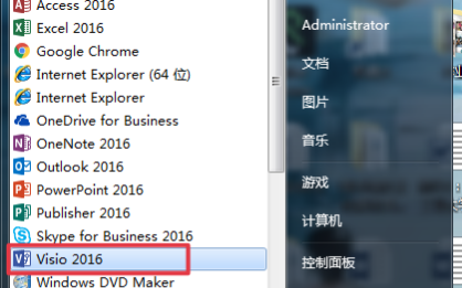 visio 2013如何激活
，visio2013不激活用不了？