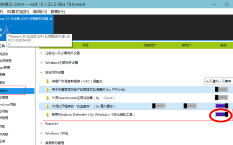 Win10怎么启动Windows Defender
，win10windowsdefender怎么设置为开机自动启动？