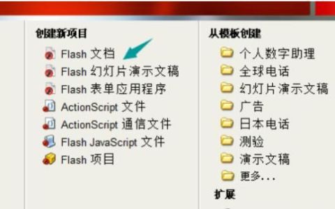Flash如何制作按钮动作
，怎样用flash制作的按钮控制动画？