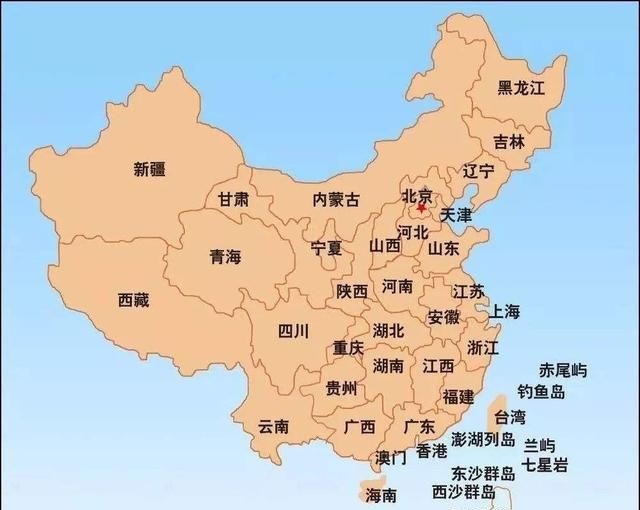 中国的由来
，中国英文的由来？图3