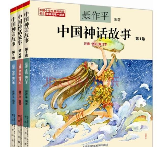 中国的由来
，中国英文的由来？图4