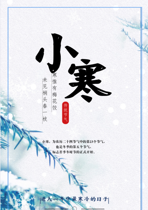 给小孩压岁钱祝福