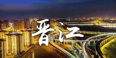 泉州离厦门市有多远
，泉州市区到厦门机场有多少公里？图5