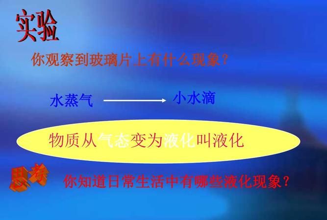 元素周期表哪些是液体，固体，和气体我记得哪段是液体然后哪段是固体等等还有，化学分式譬如Na2O