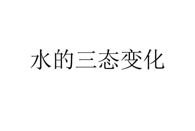 熊字的部首是由什么演变过来的