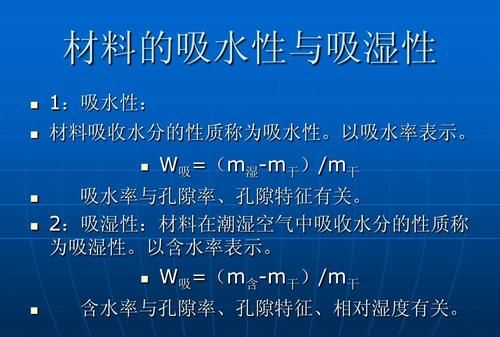 氨气有什么物理性质，有什么化学性质