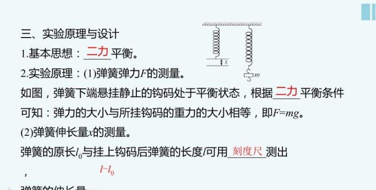 弹力的大小关系弹力的大小主要由什么来影响的怎样