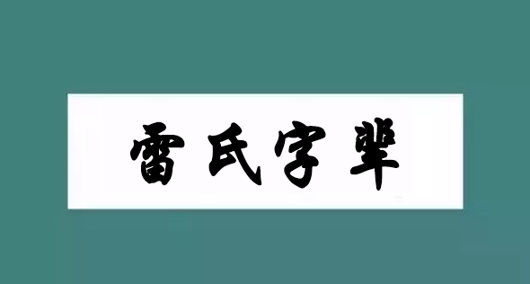 韶关有什么休闲娱乐、吃喝的好去处啊