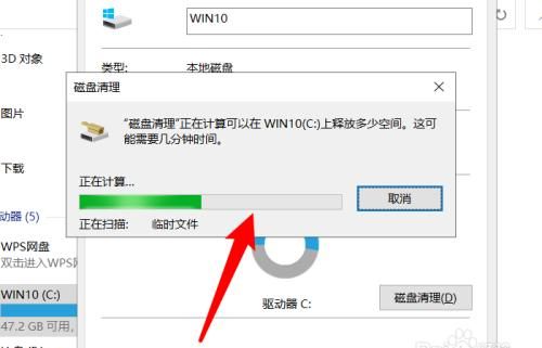 我的电脑C盘空间越来越小，磁盘清理之后空间反而更小了，怎么使C盘空间变大