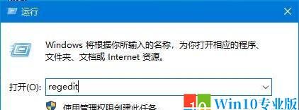 WIN7启动的时候提示由于系统注册表文件丢失或损坏,因此windows无法加载