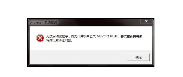 win7启动显示由于系统注册表文件丢失或损坏，因此windows无法加载