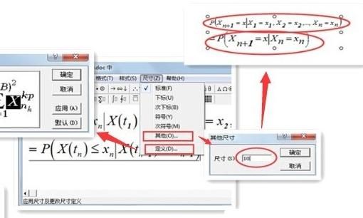 wps之数学公式编辑器使用方法
，wps如何设置公式编辑器的快捷键？图8