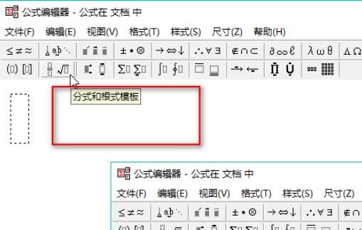 wps之数学公式编辑器使用方法
，wps如何设置公式编辑器的快捷键？图12