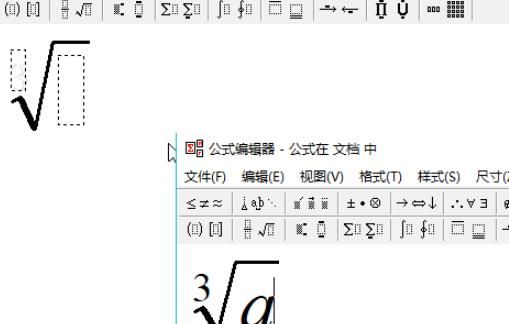 wps之数学公式编辑器使用方法
，wps如何设置公式编辑器的快捷键？图13