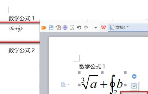 wps之数学公式编辑器使用方法
，wps如何设置公式编辑器的快捷键？图15