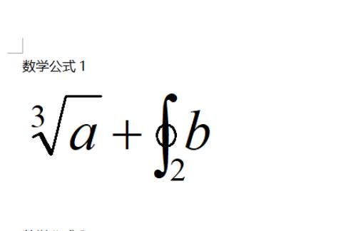 wps之数学公式编辑器使用方法
，wps如何设置公式编辑器的快捷键？图16