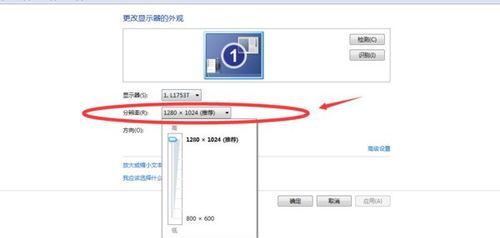 电脑连接HDMI上电视1080P显示超出屏幕且不清晰