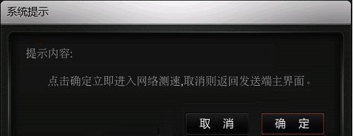 学生的机房做网络同传，但不能唤醒其他所有的机器，手动开机却可以登录