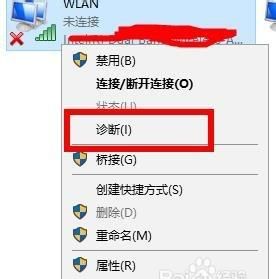 校园网弹不出登录界面找不到应用程序