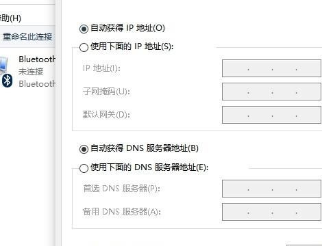 校园网登录页面打不开如何解决
，校园网弹不出登录界面找不到应用程序？图7