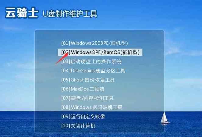 家用电脑如何安装win10和xp双系统