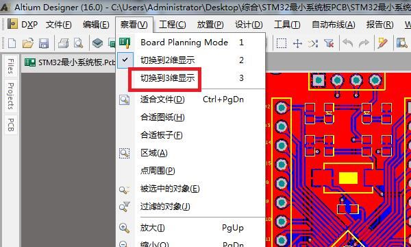 怎样看三维图？
，三维图是不是叫vr？图4