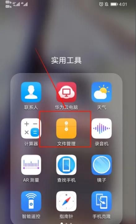 手机录音怎么加上背景音乐？
，手机录音有什么软件，可以加背景音乐自动混音的有没有？图3