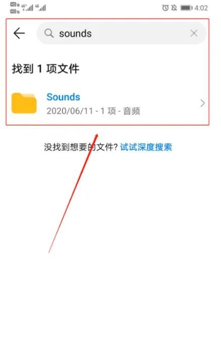 手机录音怎么加上背景音乐？
，手机录音有什么软件，可以加背景音乐自动混音的有没有？图5