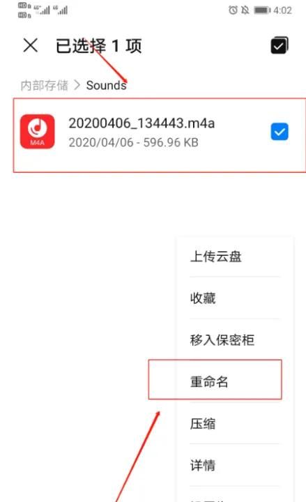 手机录音怎么加上背景音乐？
，手机录音有什么软件，可以加背景音乐自动混音的有没有？图6