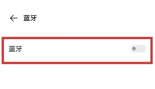 电脑耳机模式怎么取消
，vivo手机耳机模式怎么取消？图3