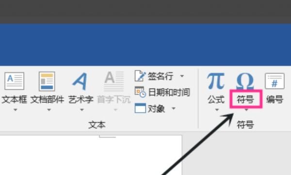 word中如何输入小写罗马数字2（ⅱ）
，word中如何输入小写罗马数字2（ⅱ）？图2