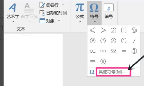 word中如何输入小写罗马数字2（ⅱ）
，word中如何输入小写罗马数字2（ⅱ）？图3